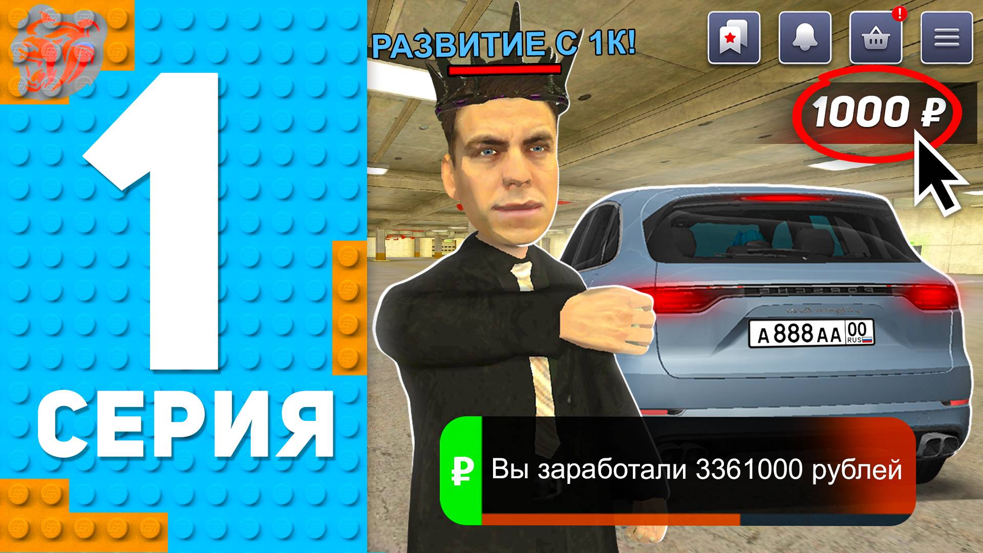 ПУТЬ ПЕРЕКУПА НА БЛЕК РАША #1 - 🤩ПЕРЕКУП С НУЛЯ в 2025 ГОДУ НА BLACK RUSSIA!