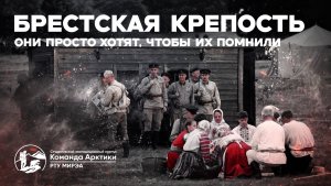 Брест | 2025