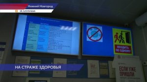 Искусственный интеллект помогает нижегородским врачам в постановке диагноза