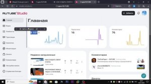ЧТО НА САМОМ ДЕЛЕ С WILLY 1 ЧАСТЬ 2 ЗАПИСАНА БУДЕТ В 3 УТРА