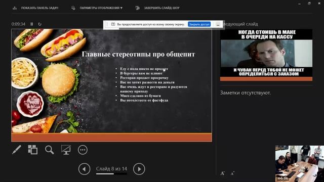 Все на Булочке с Кунужутом смотреть онлайн