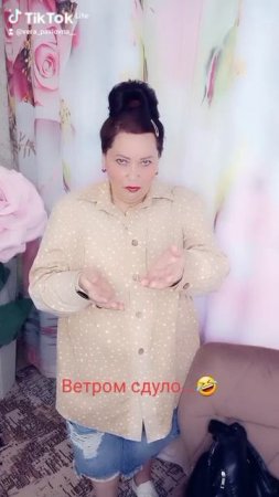 СДУЛО.... ВЕТРОМ🤣😅