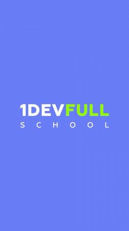1devfull