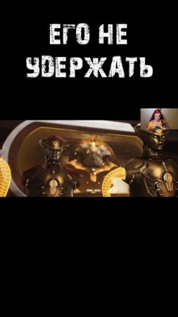 Палачу надоело заключение #doomthedarkages #doom #mensonplay #менсонплей #дум #shorts #юмор