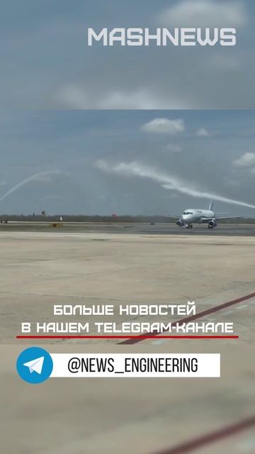 «Суперджет» подтверждает статус «рабочей лошадки» российской гражданской авиации