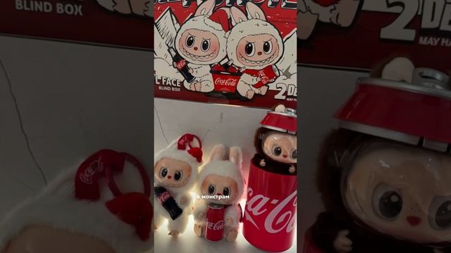 Лабубу или Фаглер ?!