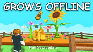 новый Grow a garden🤣🤣🤣🤣🤣🤣🤣🤣🤣🤣🤣