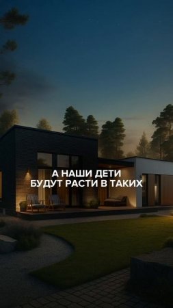 Времена меняются