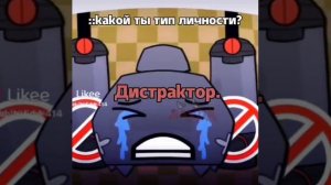 [Юни]*я делаю машины,а лаура водит за пебла или за блота*=_)