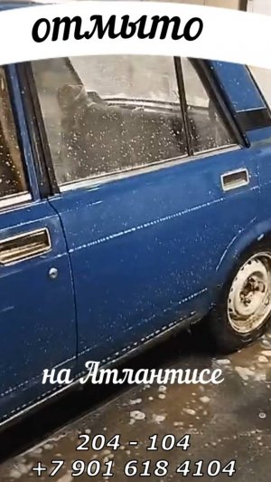 На Жигули