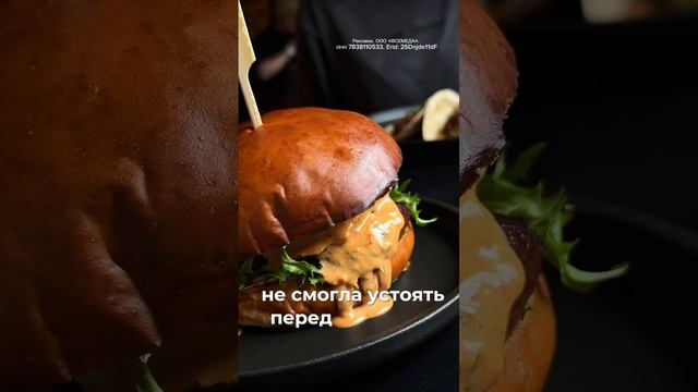 Мясо из настоящего смокера – как попробовать со скидкой 10%👇 #спб #ресторан