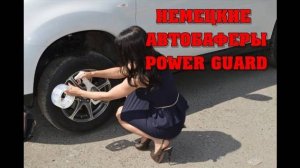 ПРОСТАВКИ СУБАРУ ИМПРЕЗА 💡 КУПИТЬ АВТОБАФЕРЫ ТТС В ИНТЕРНЕТ МАГАЗИНЕ 🚫