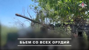 💥 Расчёт САУ «Мста-С» группировки войск «Центр» уничтожил замаскированный командный пункт ВСУ на...
