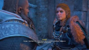 Романтический квест с Рандви в Assassin’s Creed Valhalla