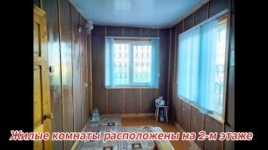 Частный дом в Красноармейском районе г. Волгограда (продажа).