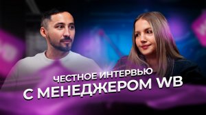 она УВЕЛИЧИЛА доход до 170к находясь в декрете! КАК? Интервью с ученицей