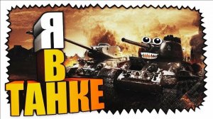 дикий бой!