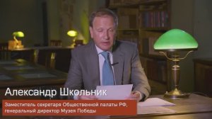 Проект «Письма победы» 12. Александр Школьник -фронтовое письмо Захватаева Никонора Дмитриевича.1944