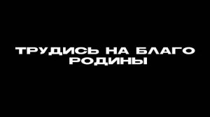 помогаем СВОим