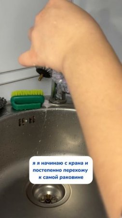Артикул на WB #234577722 
Ozon #1664064287
#Чистящаяпаста - мое идеальное средство уборки!