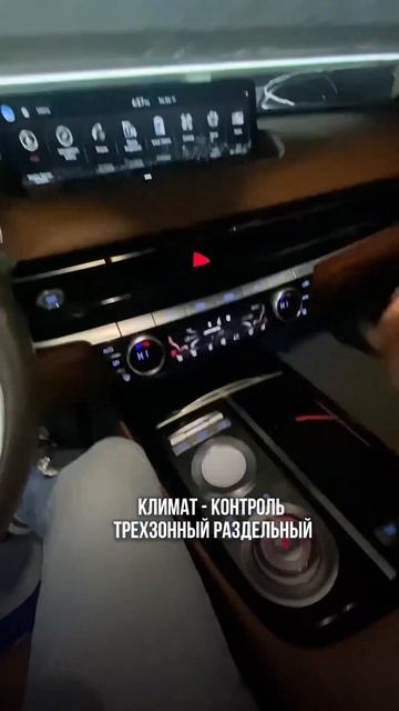 Genesis G80 / Дженезис G80 #автоизкореи смотреть онлайн