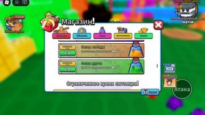 роблокс игры