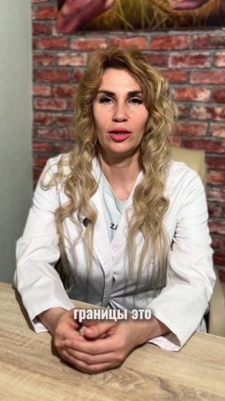 Как установить здоровые границы в отношениях