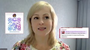 Подскажите может ли мужчина изменить