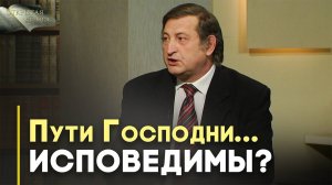 Примирение Иосифа с братьями | Открытая Книга