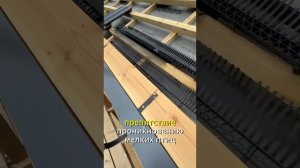 Монтаж цементно-песчаной черепицы