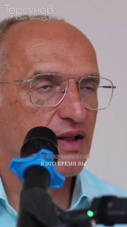 Любовь любит самодостаточность #Торсунов