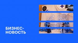 Лучшим региональным комплексом апартаментов бизнес-класса признан «Аксис Центр» || Бизнес-новость