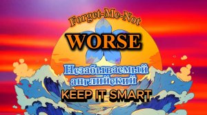 Forget-Me-Not WORSE