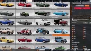 Кто знает, куда приведет это шосее... бьём машины в ng Drive