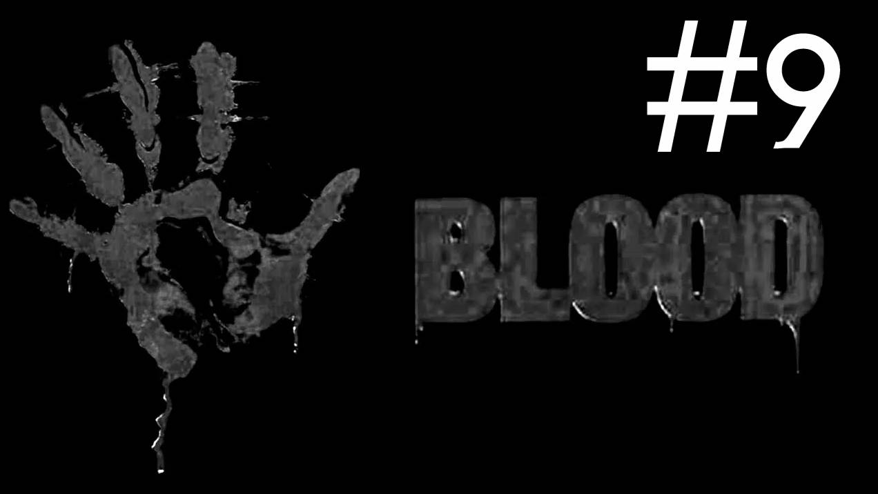 Blood # прохождение [9]