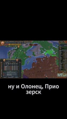 Освобождение Богемии #eu4 #europauniversalis #spain #испания #history #история