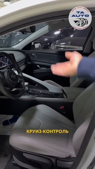 HYUNDAI AVANTE за 1.8 млн рублей под ключ Вотсапп +821065304994 #автоизкореи смотреть онлайн