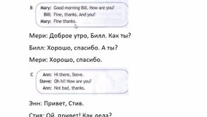 SPOTLIGHT 6 учебник 12 страница