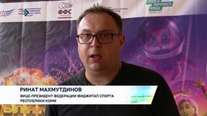Полсотни участников из Печоры, Ухты, Сосногорска, Сыктывкара, Усть-Кулома приехали на Чемпионат Коми