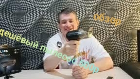 Обзор  мини пылесос за 500р. Полная фегня..