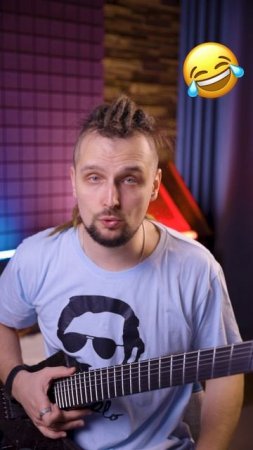 Хотел позаниматься на гитаре