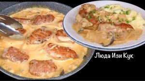 Вкусное горячее СВИНИНА в сливочно-горчичном соусе с грибами и картофельное пюре