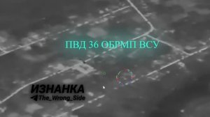 Применение БпЛА-камикадзе «Герань» по ПВД 36 обрмп ВСУ в районе н.п. Яблоновка.