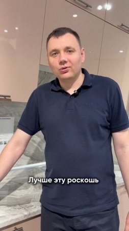Что дешевит кухню?