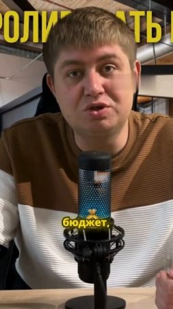 Автоматическая vs ручная настройка продвижения