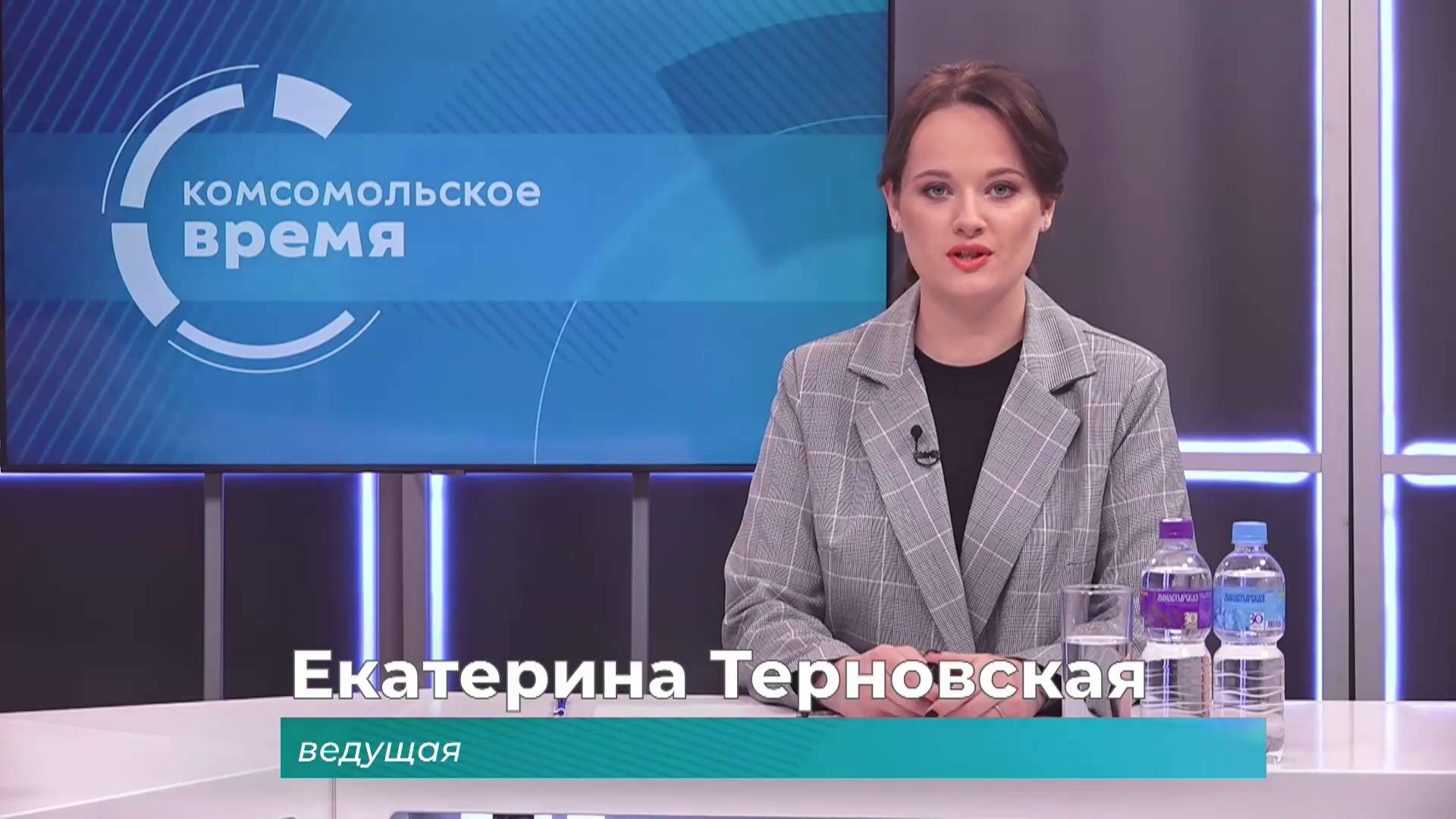Комсомольское время 1 июля 2025 г