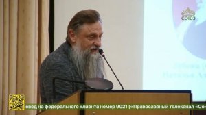 Вторая духовно-просветительская конференция «Подвижницы милосердия׃ от истории к современности»