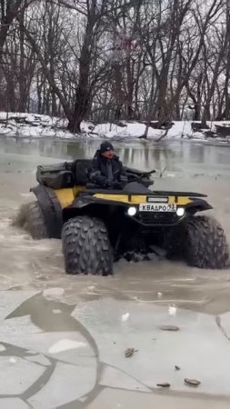 Экстрим на квадроциклах