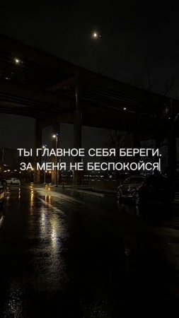 Статусы и цитаты 5