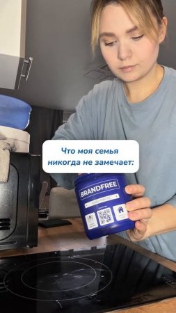 Жиза? 
Чудо-паста 
WB #234577722  
Ozon #1664064287 
#уборка #смешноевидео #чистота #порядок